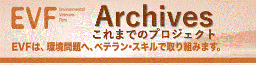 EVFarchive